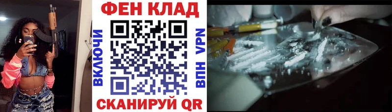 наркотики  blacksprut как зайти  Амфетамин Розовый  Камышин 