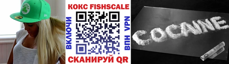 Cocaine Columbia  Камышин 