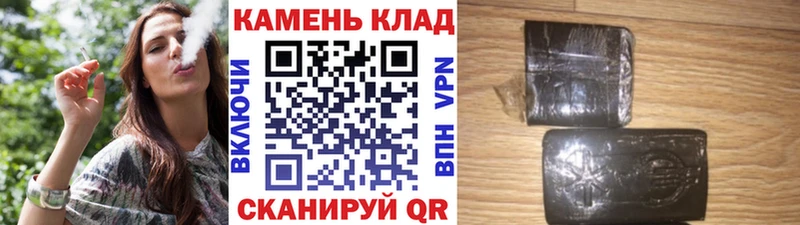 ГАШИШ хэш  Камышин 