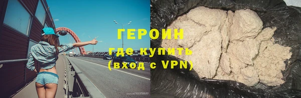 кокаин VHQ Богданович