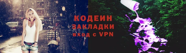 кокаин VHQ Богданович