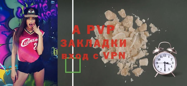 кокаин VHQ Богданович