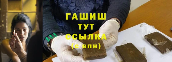 кокаин VHQ Богданович