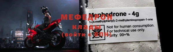 кокаин VHQ Богданович