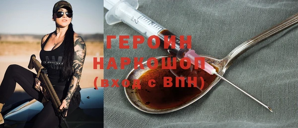 кокаин VHQ Богданович