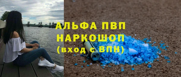 кокаин VHQ Богданович
