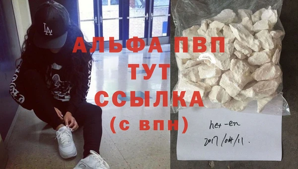 apvp Богородицк