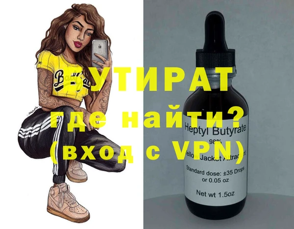 кокаин VHQ Богданович