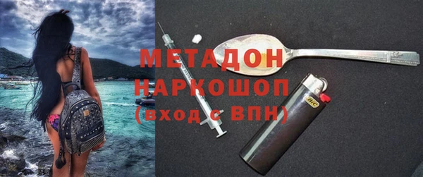apvp Богородск
