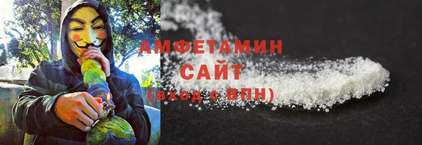 кокаин VHQ Богданович