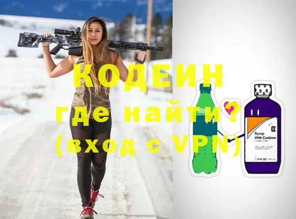 apvp Богородск