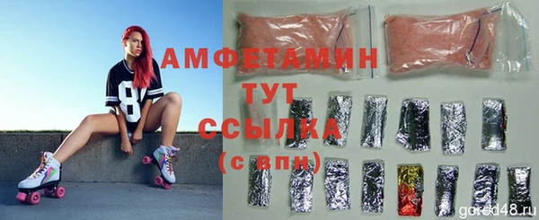 кокаин VHQ Богданович