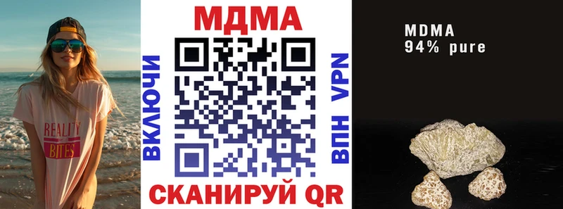 MDMA кристаллы  OMG tor  shop формула  Камышин 
