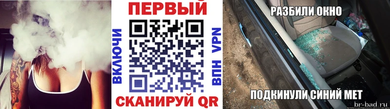 мега зеркало  Камышин  Метамфетамин витя 