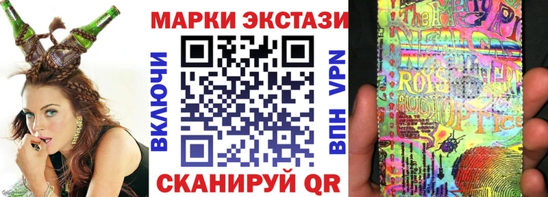 ОМГ ОМГ рабочий сайт Камышин Марки NBOMe 1,8мг
